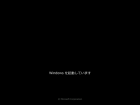 Windows 7 (64ビット版) をインストールする:画像14