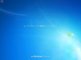 Windows 7 (64ビット版) をインストールする:画像27