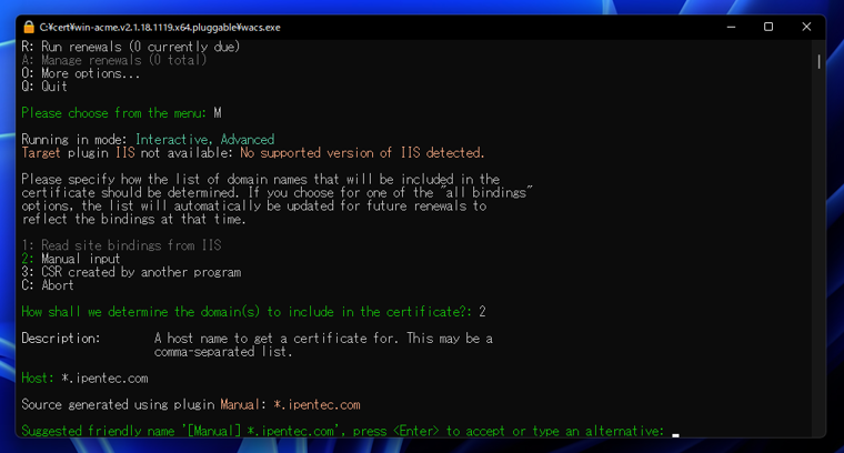 win-acme を利用してインターネットに接続していない機器用の証明書を取得する方法:画像7