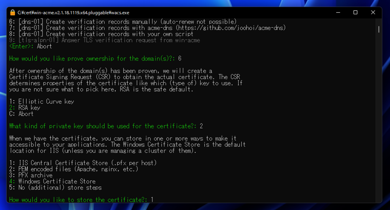 win-acme を利用してインターネットに接続していない機器用の証明書を取得する方法:画像11