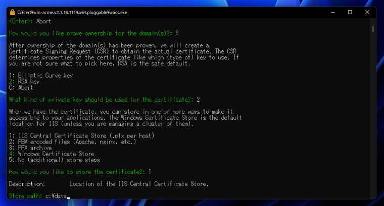 win-acme を利用してインターネットに接続していない機器用の証明書を取得する方法:画像12