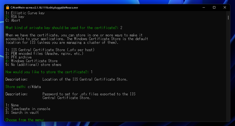 win-acme を利用してインターネットに接続していない機器用の証明書を取得する方法:画像13