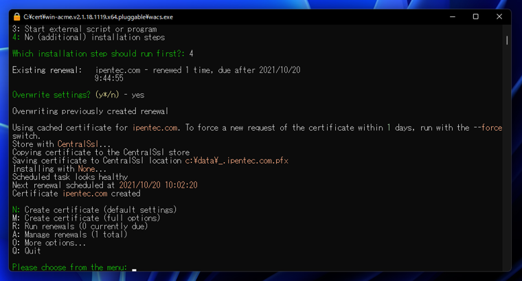 win-acme を利用してインターネットに接続していない機器用の証明書を取得する方法:画像23