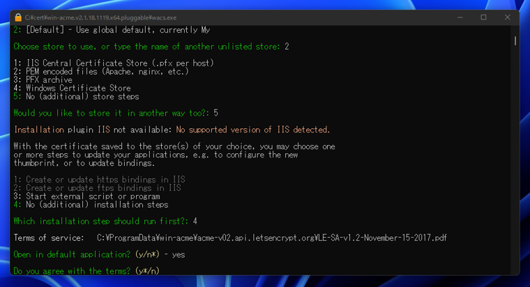 win-acme を利用してインターネットに接続していない機器用の証明書を取得する方法:画像18