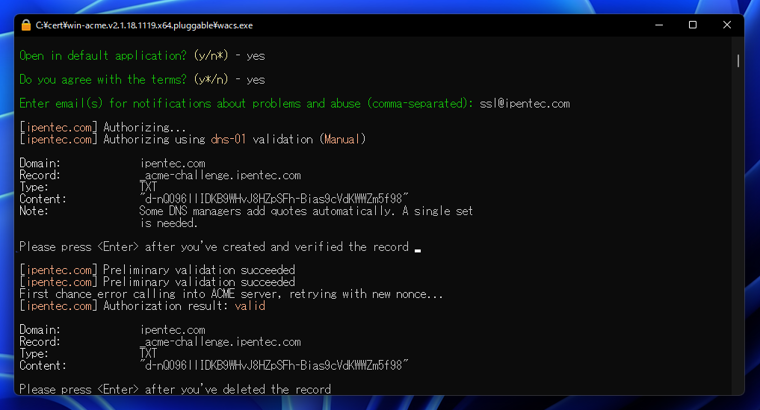 win-acme を利用してインターネットに接続していない機器用の証明書を取得する方法:画像21