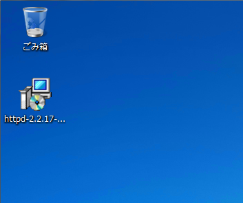 Apache HTTP Server 2.2をインストールする:画像1