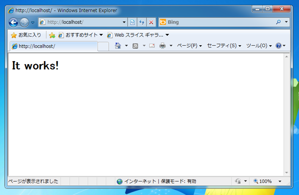 Apache HTTP Server 2.2をインストールする:画像12