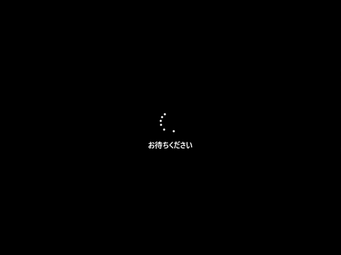 Windowsをセーフモードで起動する:画像2