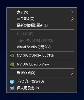 nVidiaのビデオカードでデフォルトの 60Hz よりも高いリフレッシュレートに変更する:画像1