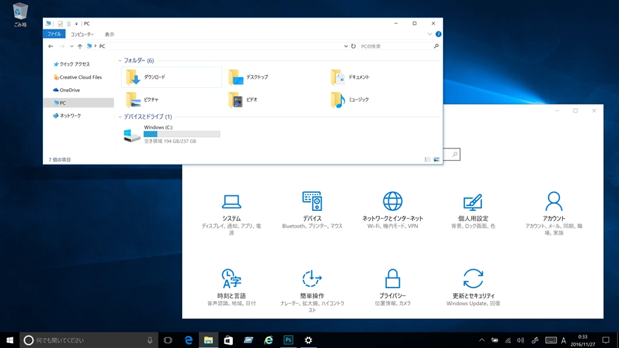 Windows 10 で4Kディスプレイ利用時のUIのフォントサイズを変更する - 高解像度ディスプレイでのフォントサイズ変更:画像1