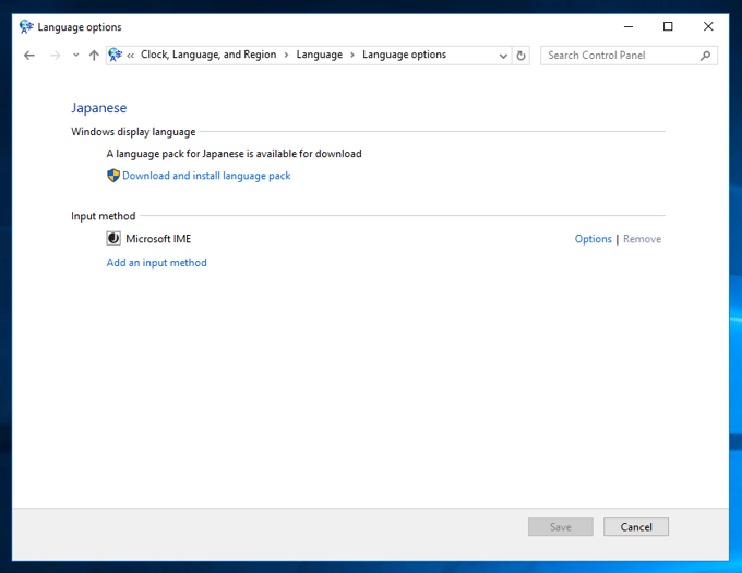 英語版 Windows Server 2016 のGUIの表示を日本語に変更する:画像8
