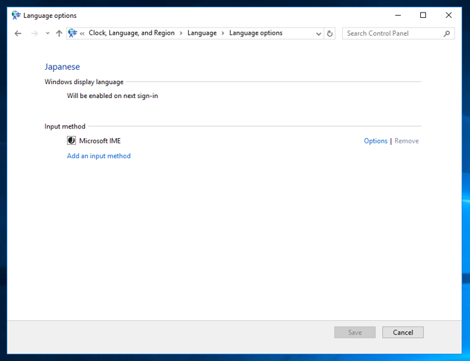 英語版 Windows Server 2016 のGUIの表示を日本語に変更する:画像12