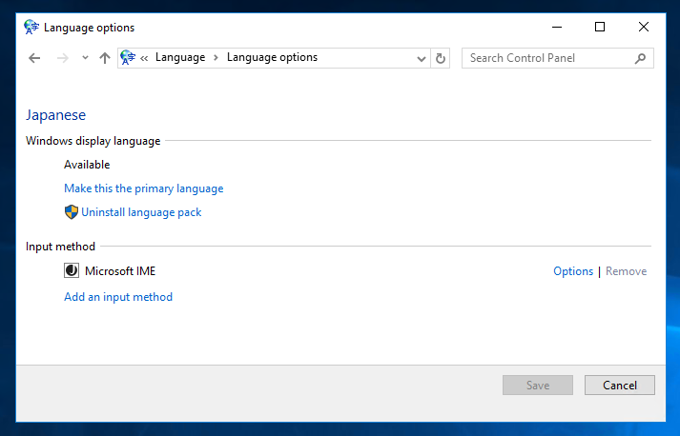 英語版 Windows Server 2016 のGUIの表示を日本語に変更する:画像13