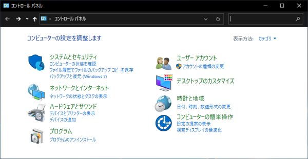 BitLocker ドライブ暗号化が有効になっているか確認する:画像5