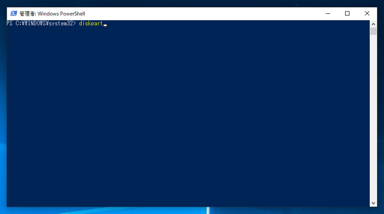 \Device\Harddisk Volume[n] がどのディスクか確認する:画像2
