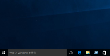 ディスクドライブがGPTか確認する:画像1