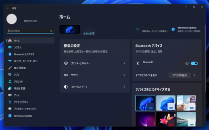 インストールされているCUDAのバージョンを確認する:画像4