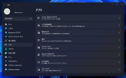 インストールされているCUDAのバージョンを確認する:画像5