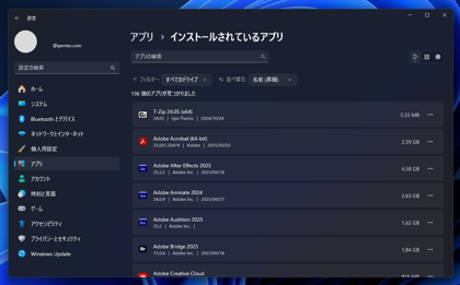 インストールされているCUDAのバージョンを確認する:画像6