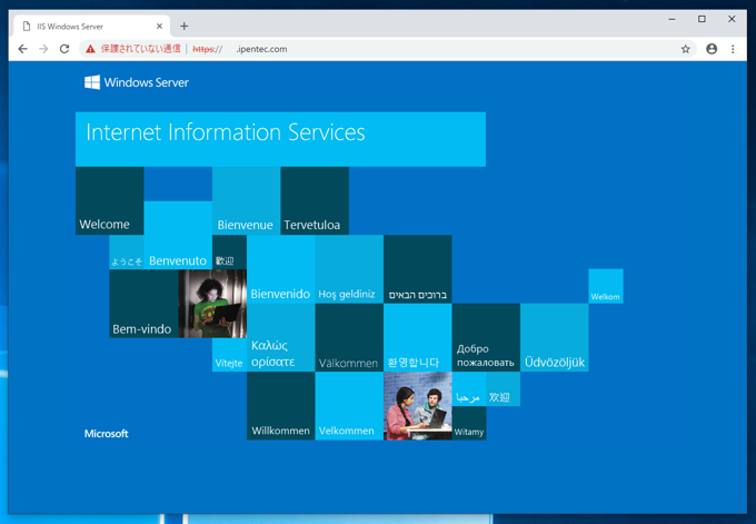 Google Chrome で自組織のCAで署名したSSL証明書のサイトにアクセスすると NET::ERR_CERT_COMMON_NAME_INVALID エラーメッセージが表示される:画像5
