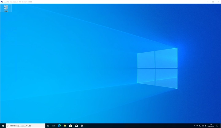Azure AD参加マシンにリモートデスクトップ接続する:画像14