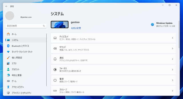 Azure AD参加マシンにリモートデスクトップ接続する:画像16