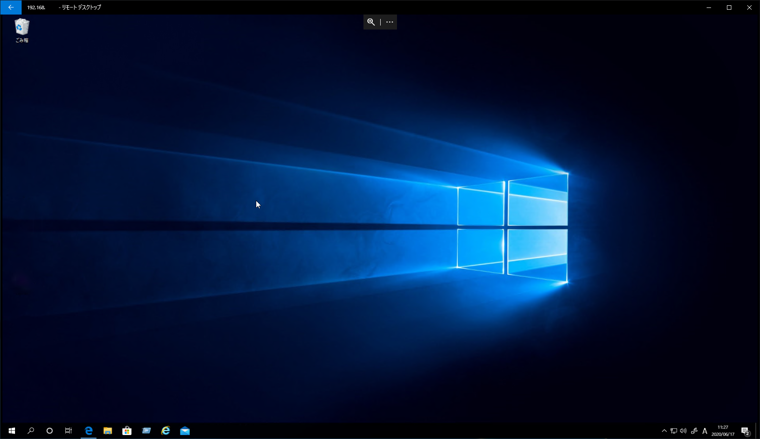 UWP版のリモートデスクトップ アプリケーションでリモートデスクトップ接続する:画像10