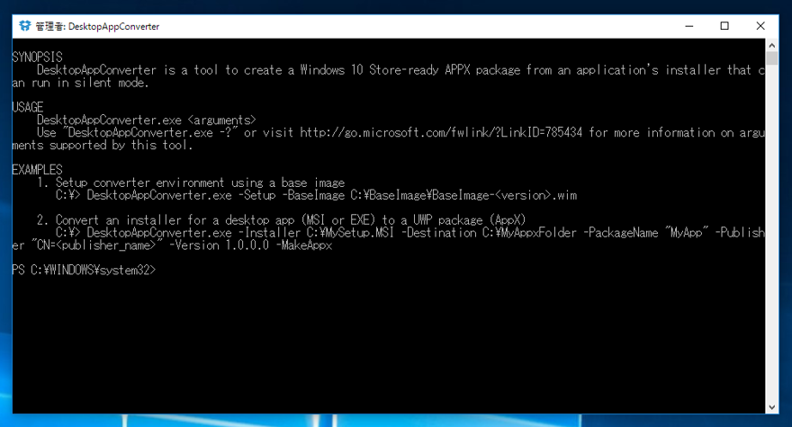 Desktop App Converter を利用して msi形式 exe形式のインストーラーをAppx パッケージに変換する:画像2