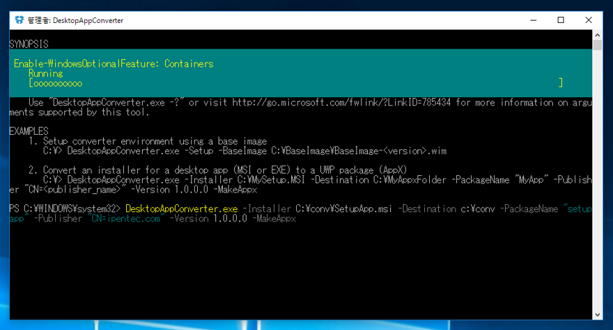 Desktop App Converter を利用して msi形式 exe形式のインストーラーをAppx パッケージに変換する:画像4