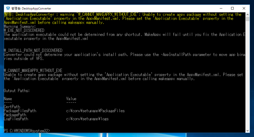 Desktop App Converter を利用して msi形式 exe形式のインストーラーをAppx パッケージに変換する:画像10