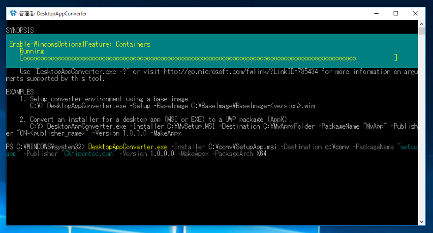 Desktop App Converter を利用して msi形式 exe形式のインストーラーをAppx パッケージに変換する:画像8