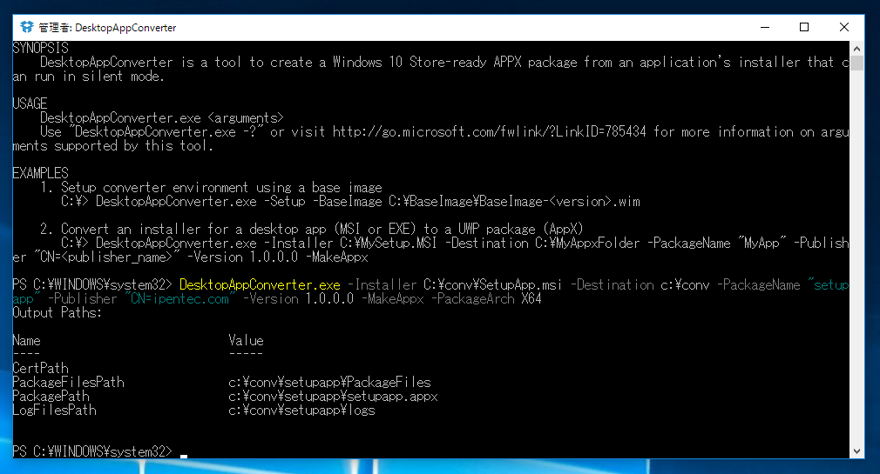 Desktop App Converter を利用して msi形式 exe形式のインストーラーをAppx パッケージに変換する:画像9