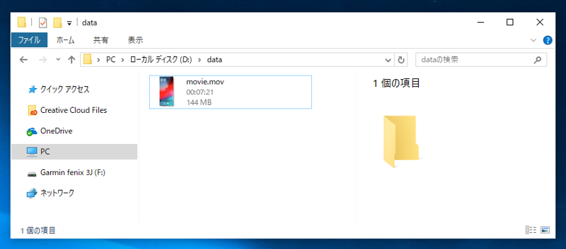 mov形式(QuickTime)の動画ファイルをmp4形式に変換する:画像1
