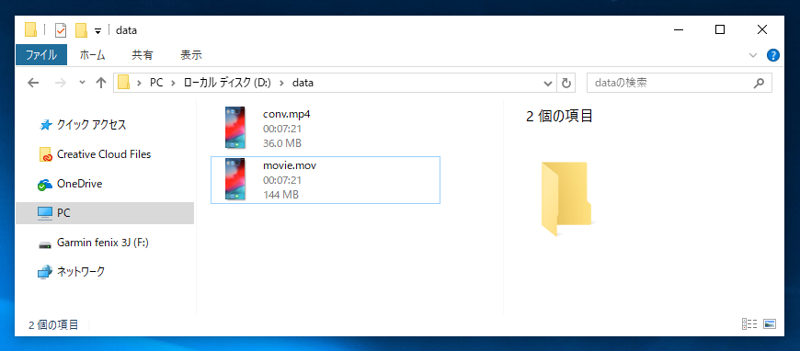mov形式(QuickTime)の動画ファイルをmp4形式に変換する:画像6