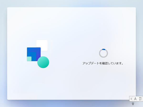 Windows 11 のインストール時にローカルアカウントを作成して利用したい:画像16