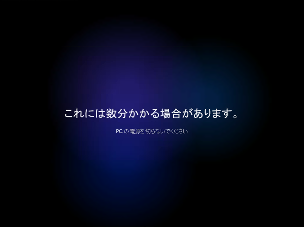 Windows 11 のインストール時にローカルアカウントを作成して利用したい:画像17