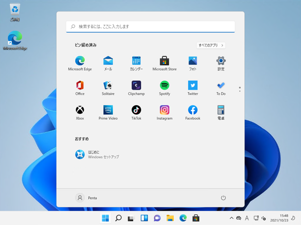 Windows 11 のインストール時にローカルアカウントを作成して利用したい:画像18
