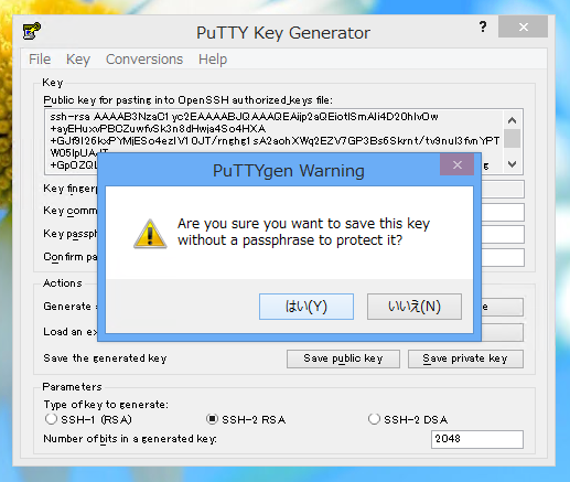 PuTTYgen を利用してRSAキーペアを作成する - PuTTYgenによる公開鍵、秘密鍵の作成 / SSH用キーペアの作成:画像6