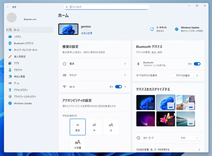 CUDA のバージョンを確認する:画像1