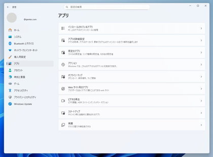 CUDA のバージョンを確認する:画像2