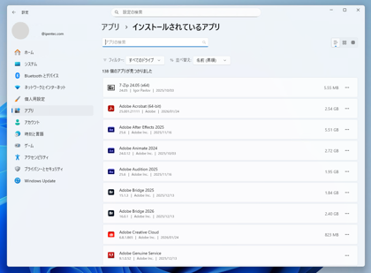 CUDA のバージョンを確認する:画像3