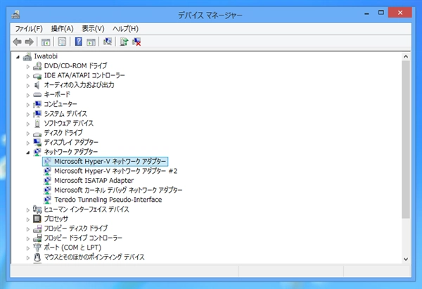 未使用のネットワークカードを削除する:画像11