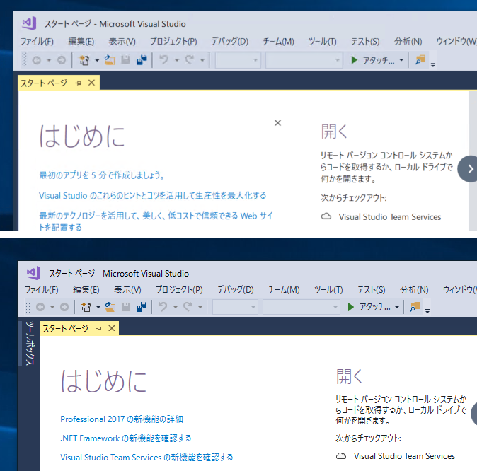 リモートデスクトップ接続するとフォントがにじむ、ぼやける、一部のフォントが大きく表示される:画像3