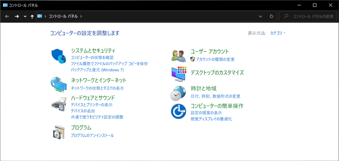 BitLocker ドライブ暗号化を無効にする:画像7