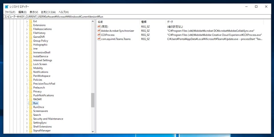 Windowsを更新後 Microsoft Teams のウィンドウが起動時に表示されないようにしたい:画像4