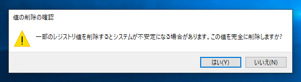 Windowsを更新後 Microsoft Teams のウィンドウが起動時に表示されないようにしたい:画像6