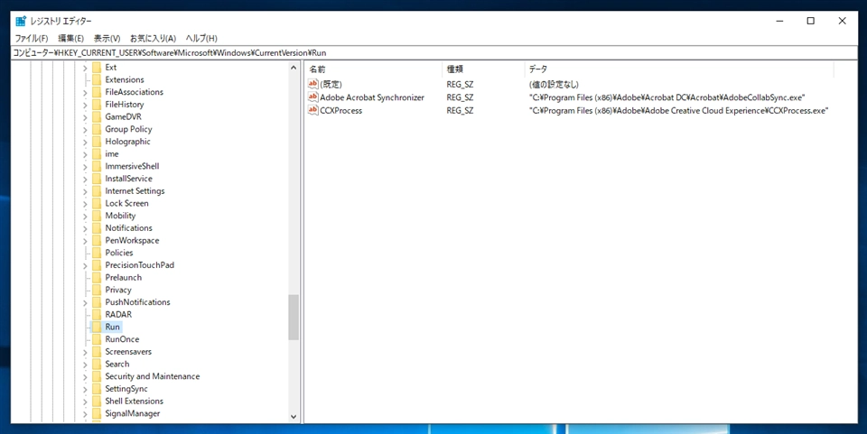 Windowsを更新後 Microsoft Teams のウィンドウが起動時に表示されないようにしたい:画像7