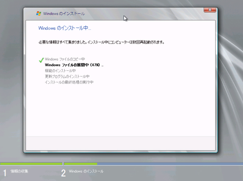 Windows Server 2008 R2 にActive Directory ドメインコントローラーをセットアップする:画像1