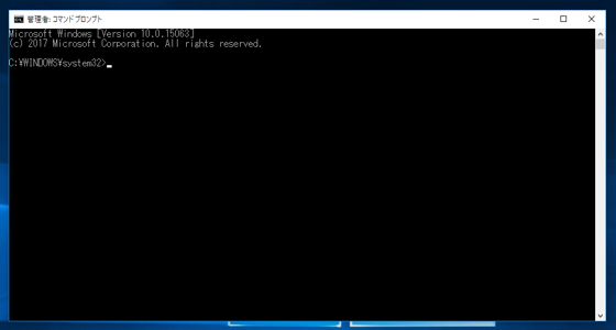 DOSコマンドでディレクトリを作成する:画像1