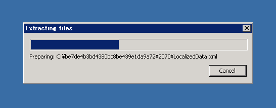 Windows Server 2008 R2に .NET Framework 4.5 をインストールする:画像2